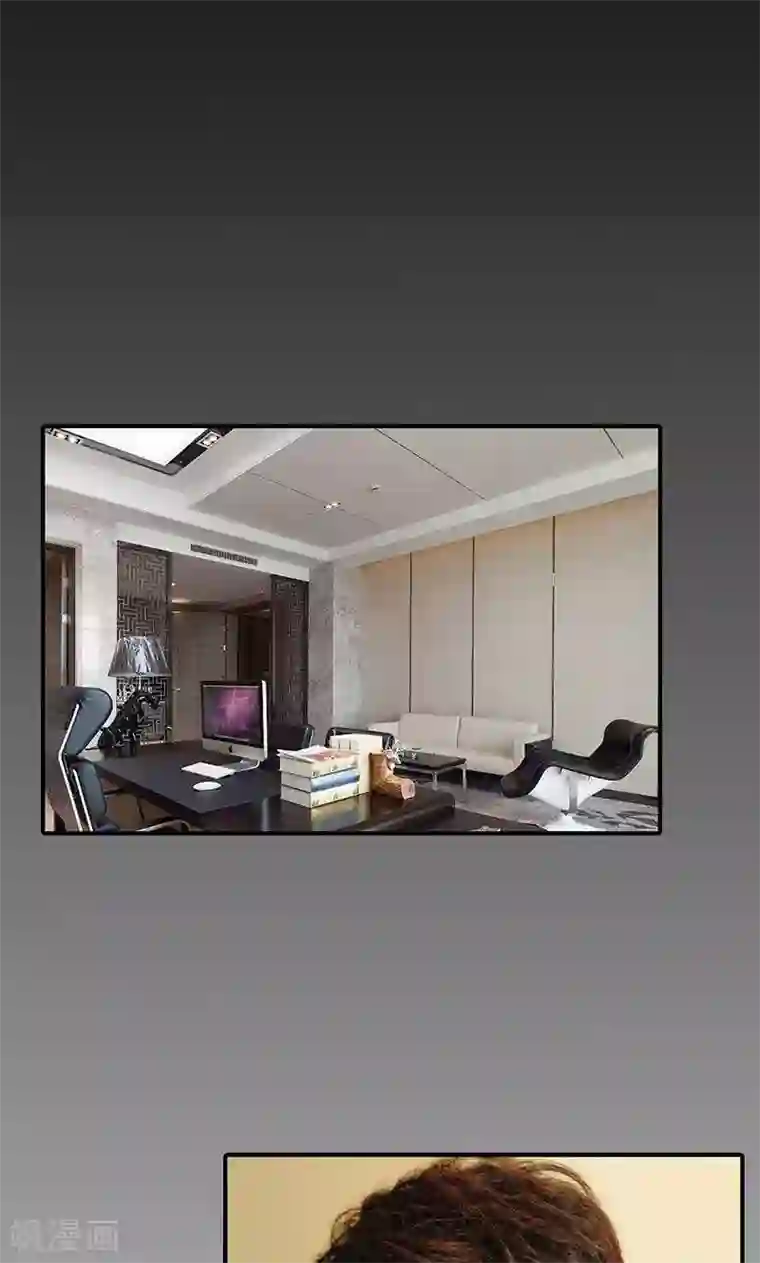 强势宠爱第14话 窃取