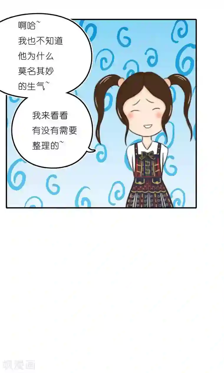 强势宠爱第14话 窃取