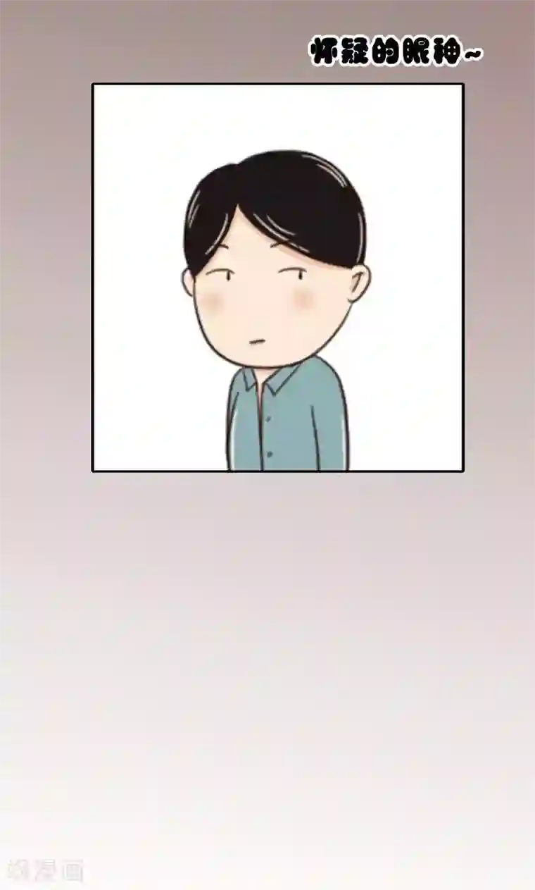 强势宠爱第14话 窃取