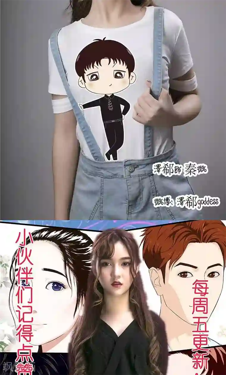 强势宠爱第14话 窃取