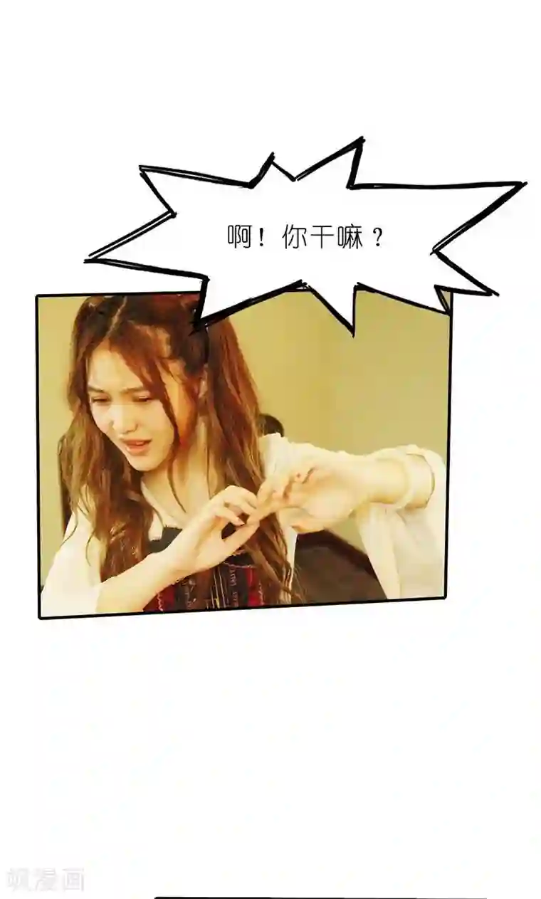 强势宠爱第14话 窃取