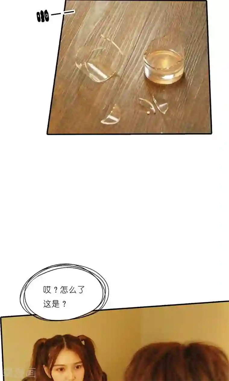 强势宠爱第14话 窃取