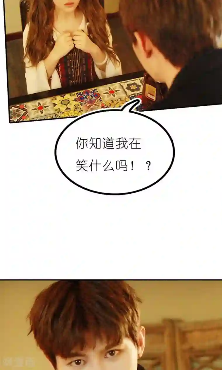 强势宠爱第14话 窃取