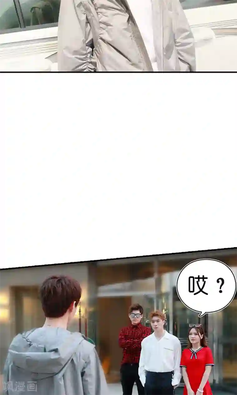 强势宠爱第15话 圈套