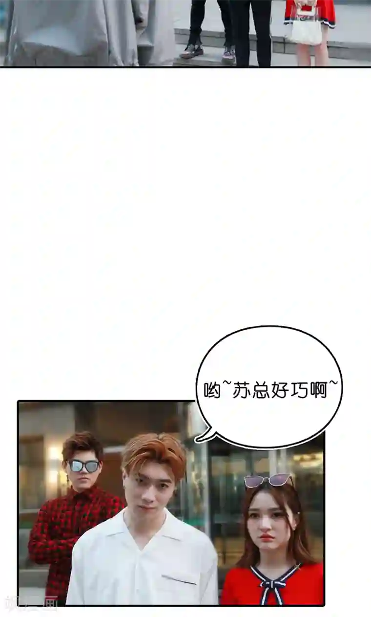 强势宠爱第15话 圈套