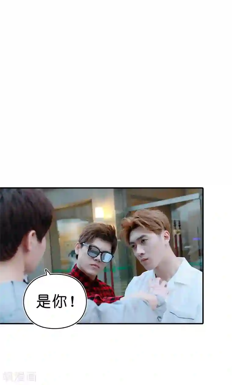 强势宠爱第15话 圈套