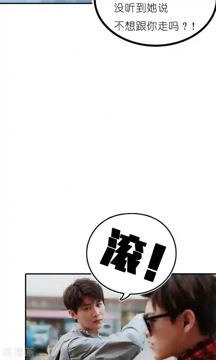 强势宠爱第15话 圈套