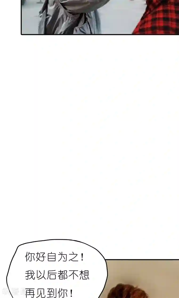 强势宠爱第15话 圈套