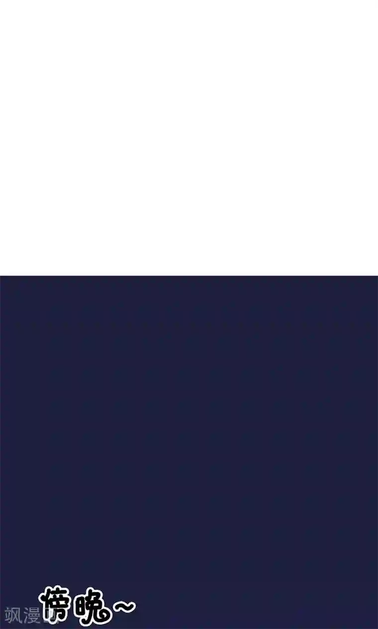 强势宠爱第15话 圈套