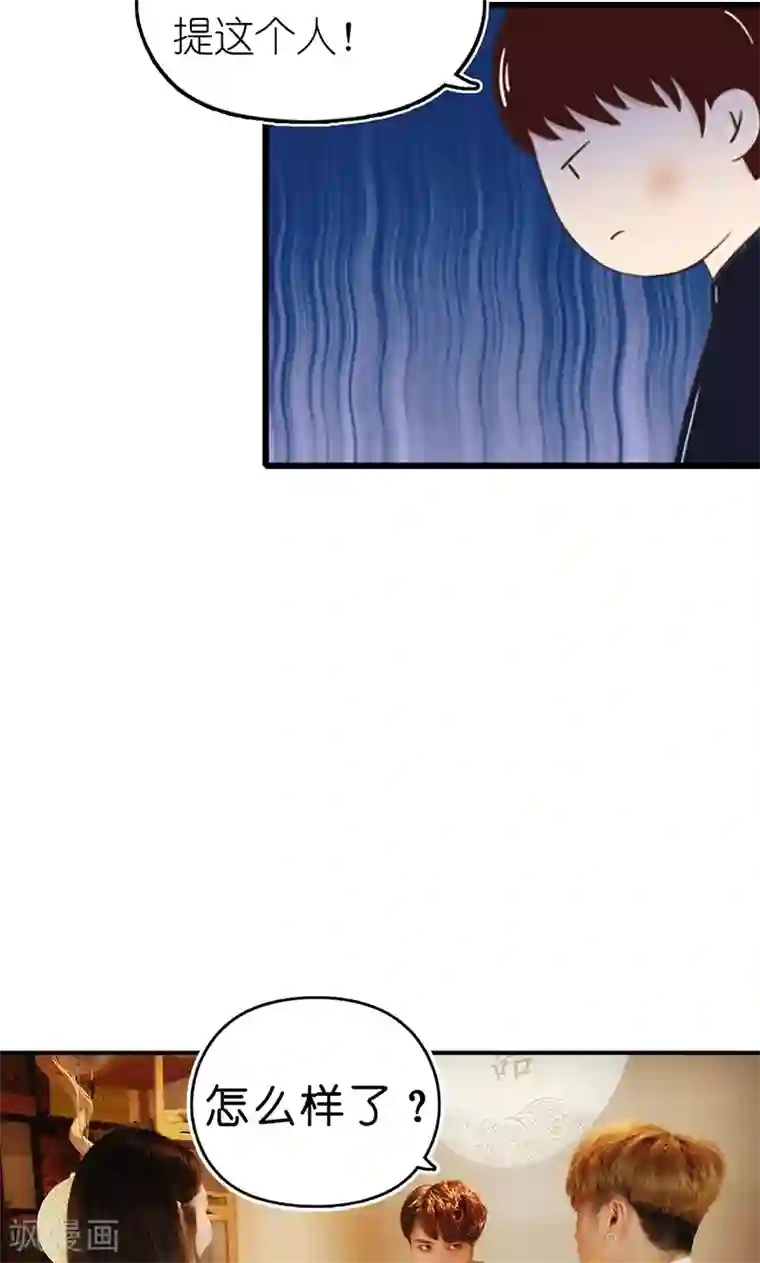 强势宠爱第15话 圈套