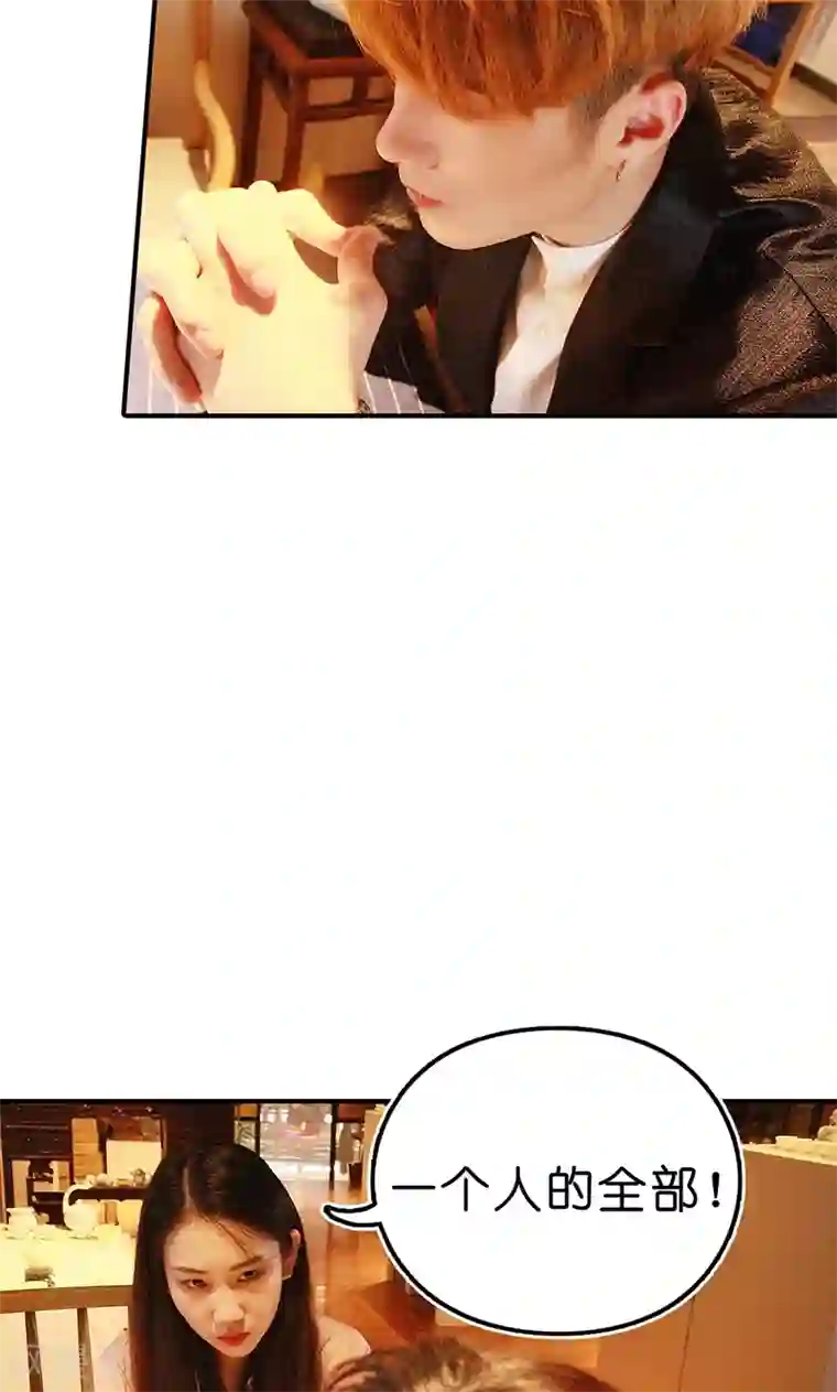 强势宠爱第15话 圈套