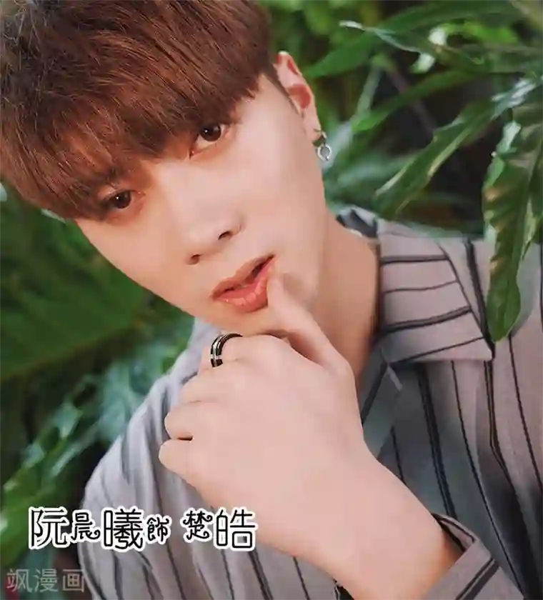 强势宠爱第15话 圈套