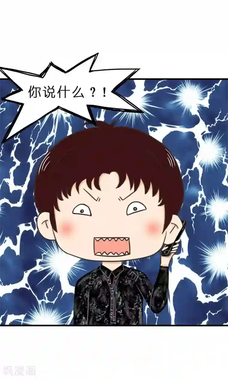 强势宠爱第16话 得逞