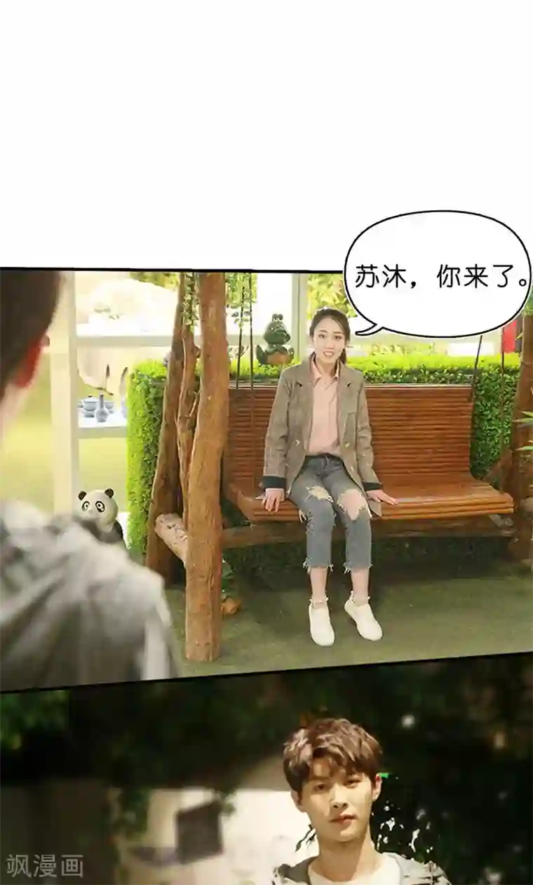 强势宠爱第16话 得逞