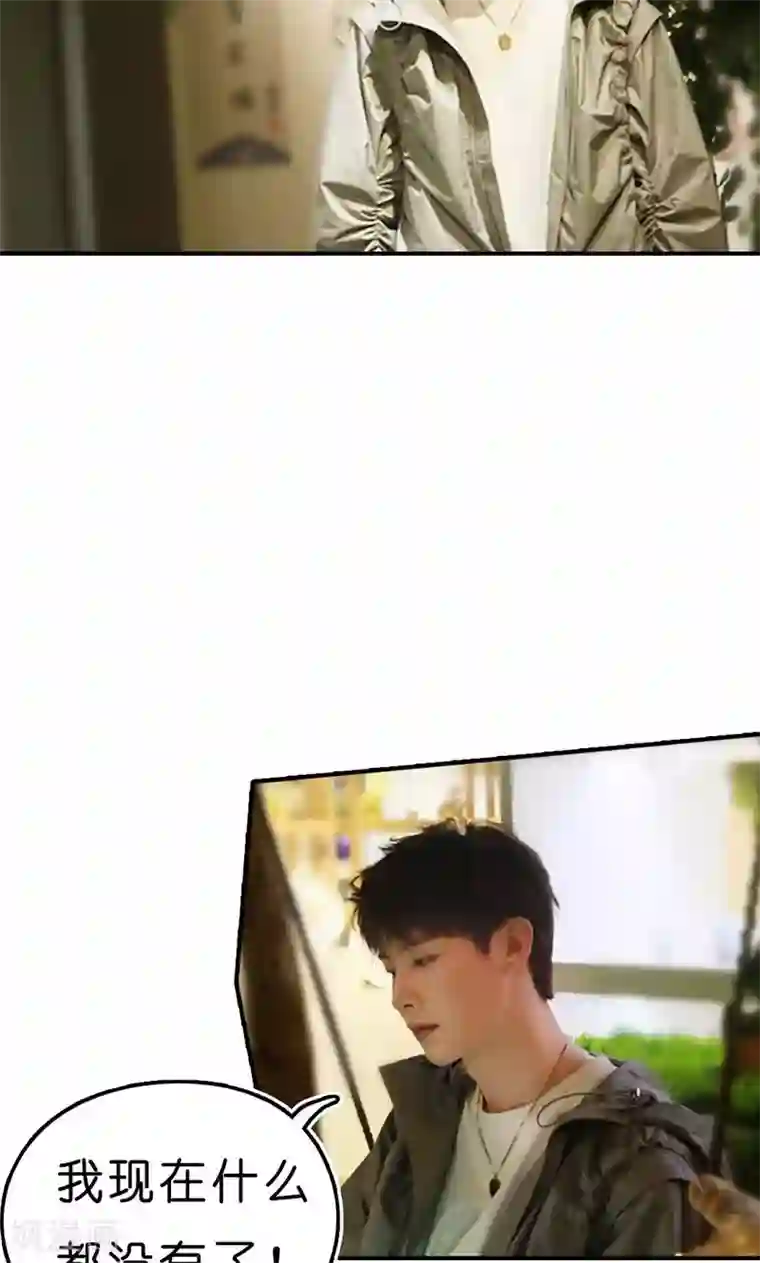 强势宠爱第16话 得逞