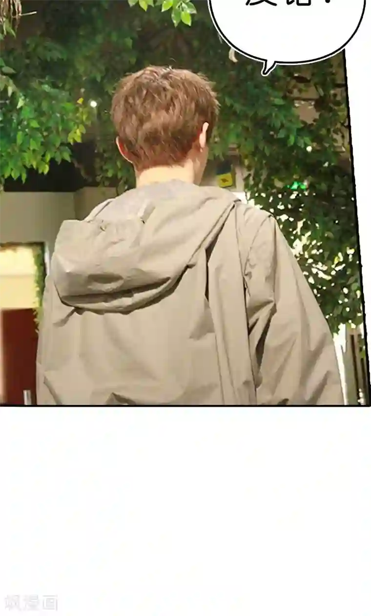 强势宠爱第16话 得逞