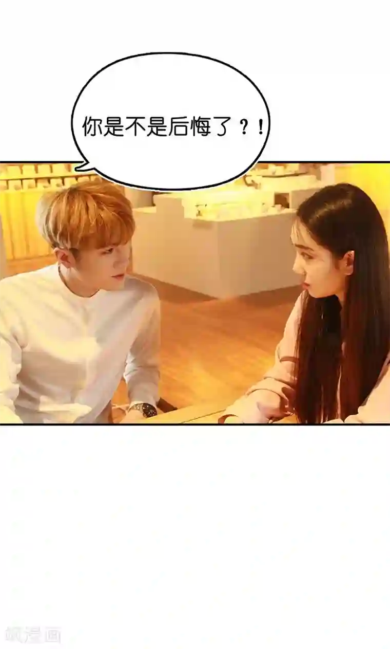 强势宠爱第16话 得逞