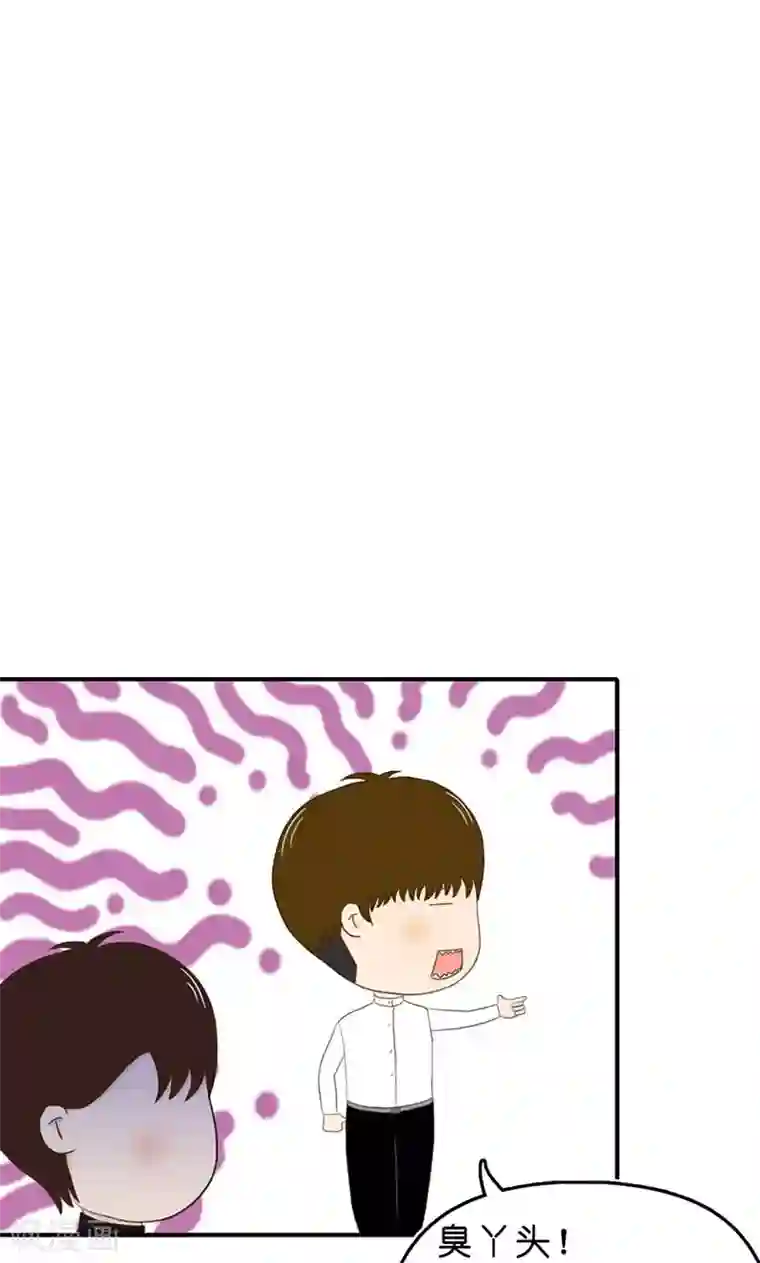 强势宠爱第17话 真相