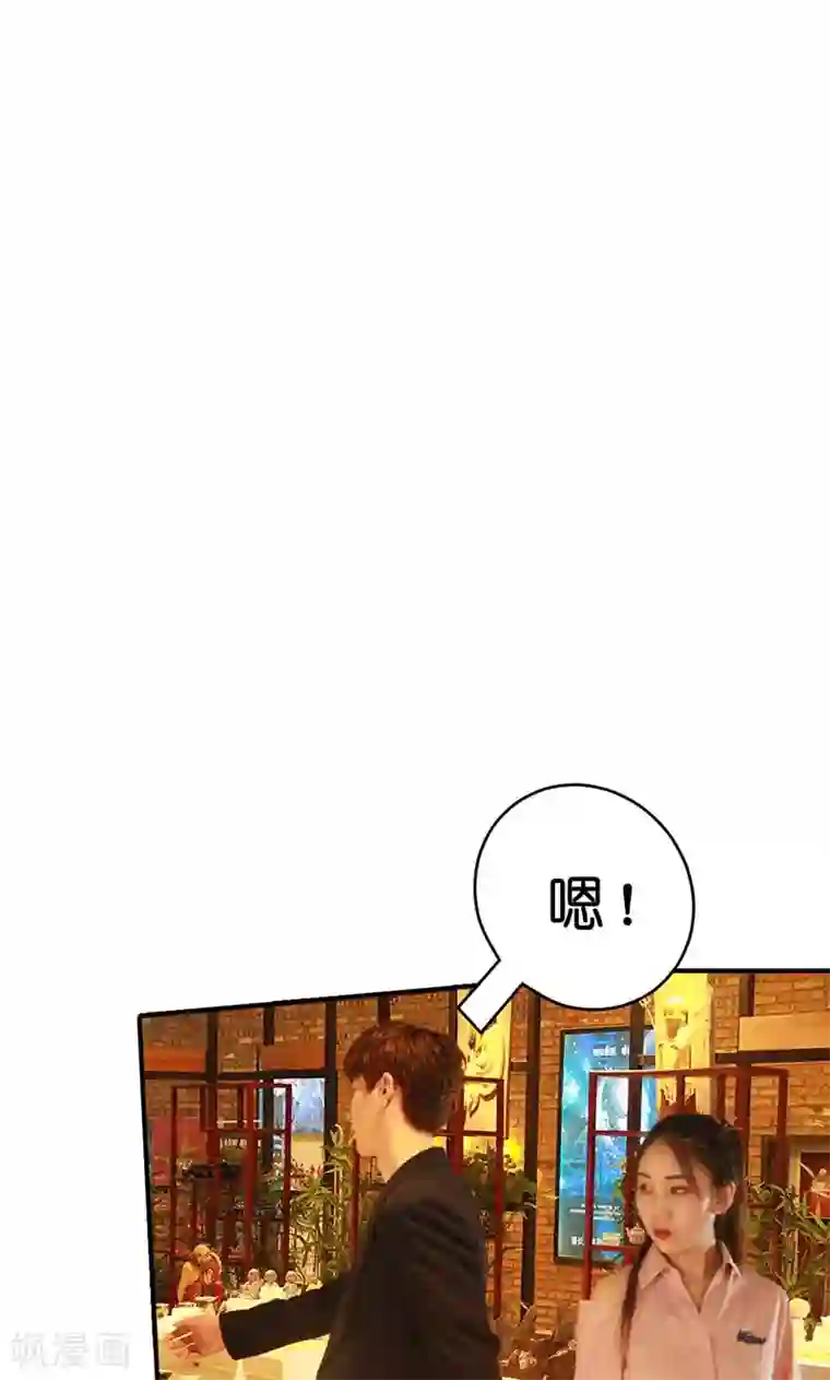 强势宠爱第17话 真相