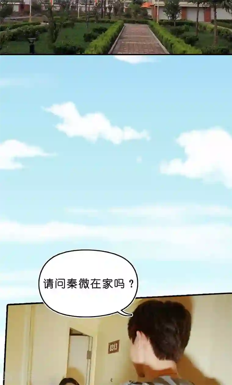 强势宠爱第17话 真相