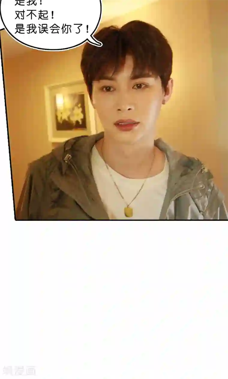 强势宠爱第17话 真相