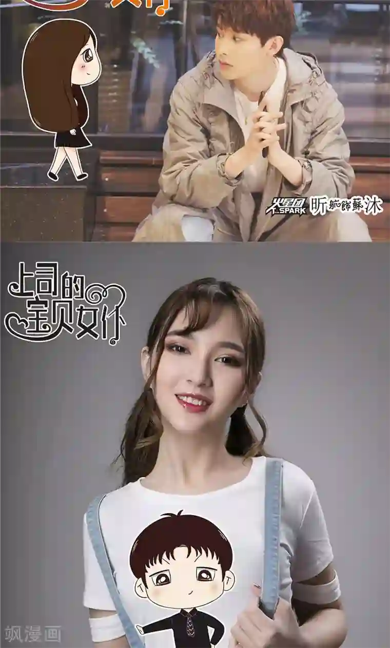 强势宠爱第17话 真相