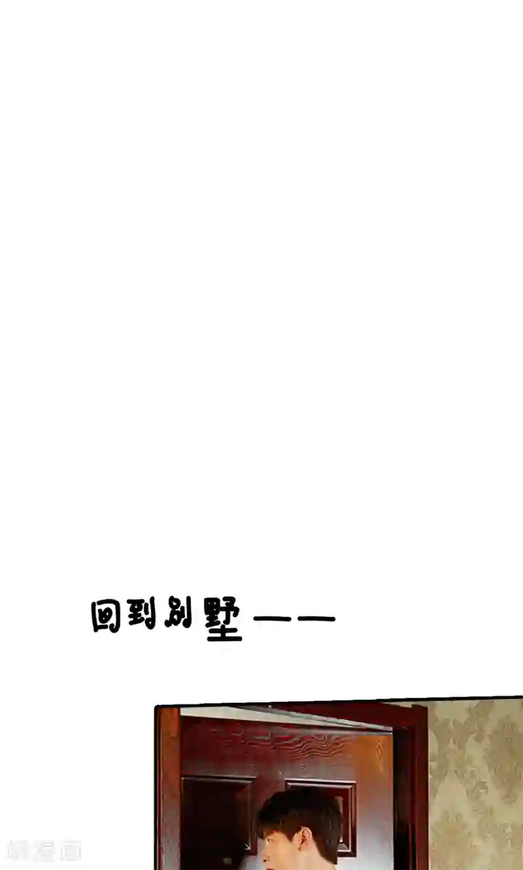 强势宠爱第17话 真相