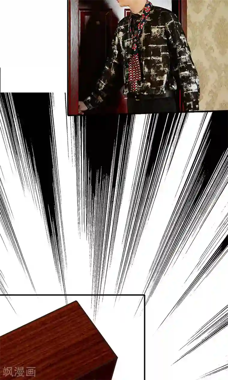 强势宠爱第17话 真相