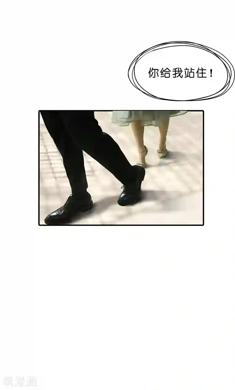 强势宠爱最终话 告白