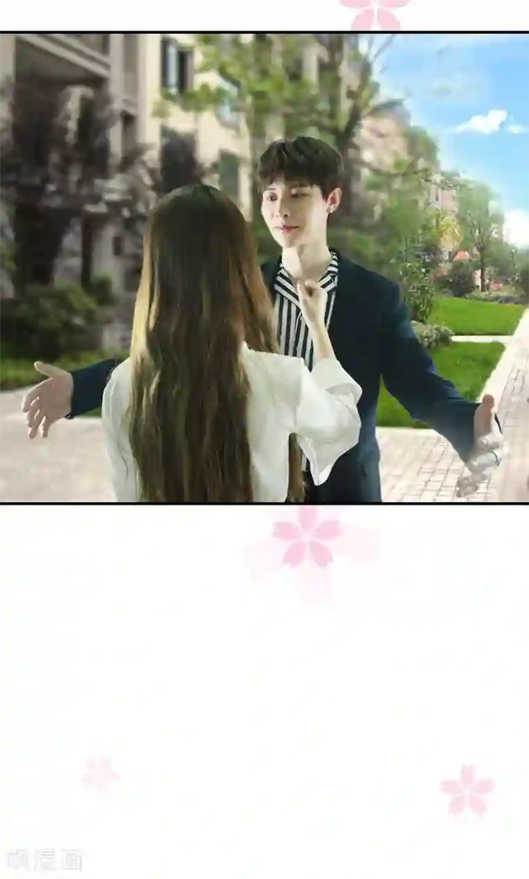 强势宠爱最终话 告白