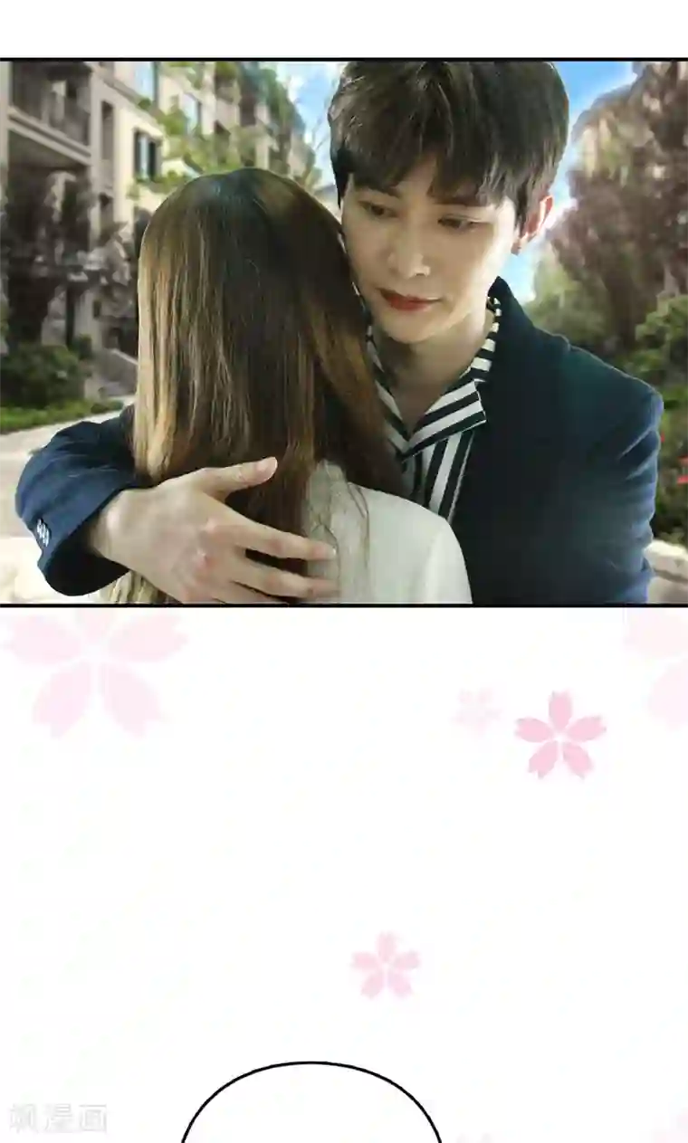 强势宠爱最终话 告白