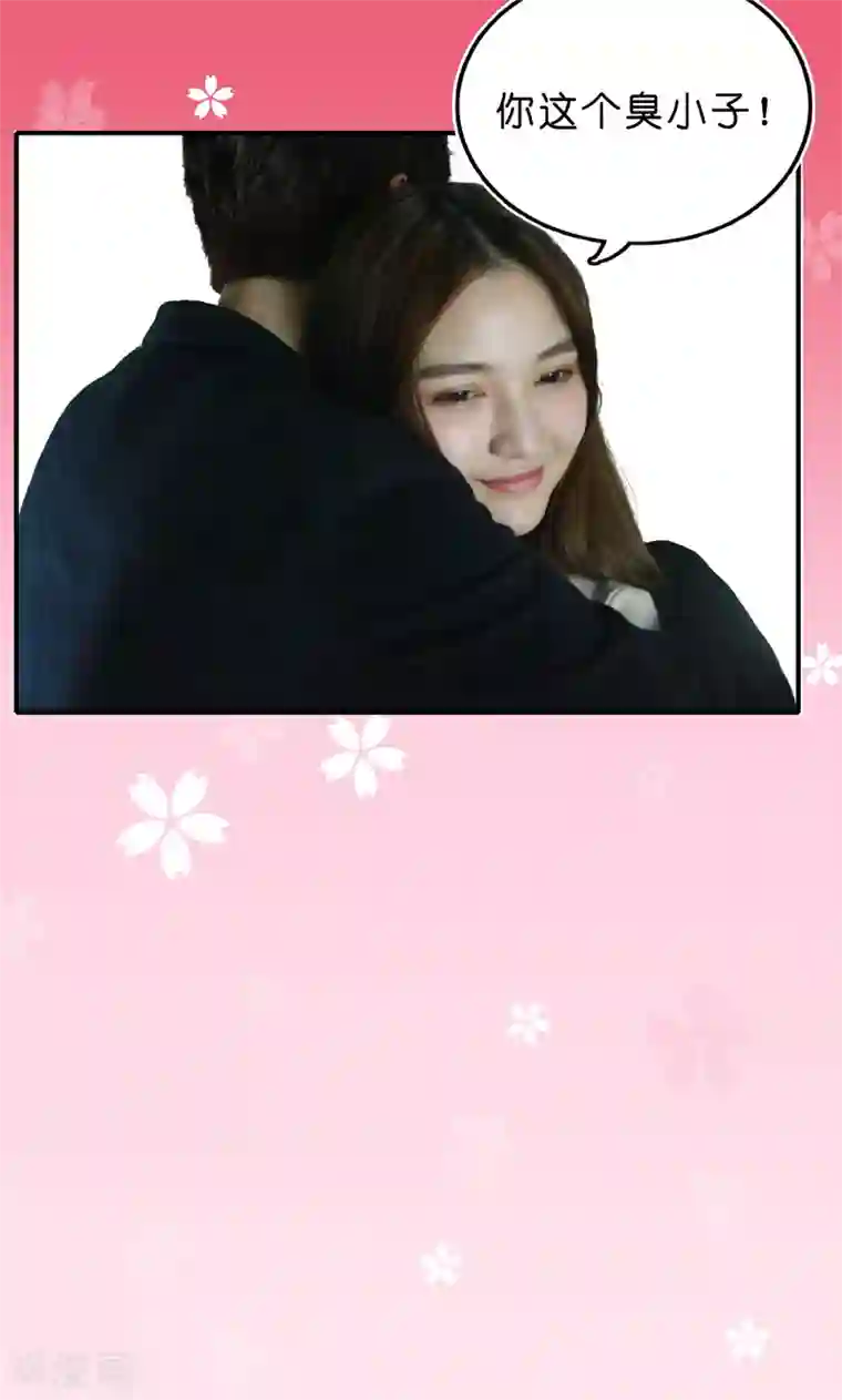 强势宠爱最终话 告白