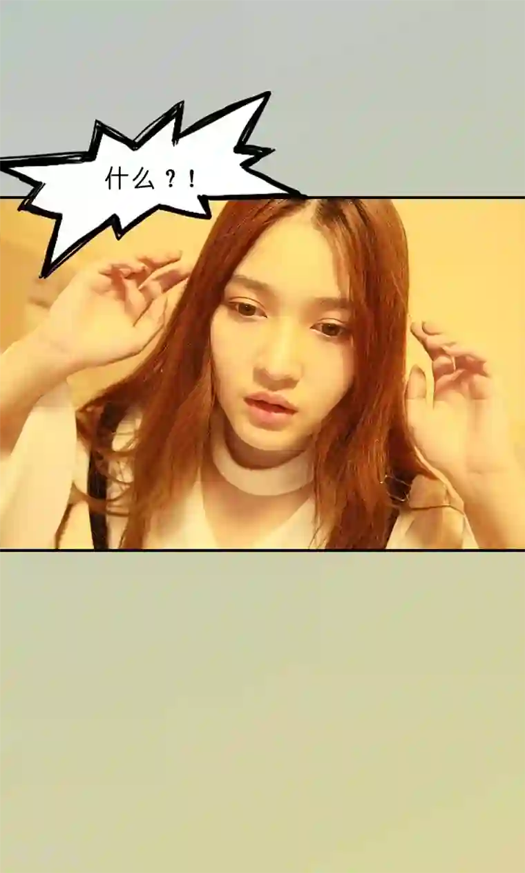 强势宠爱最终话 告白