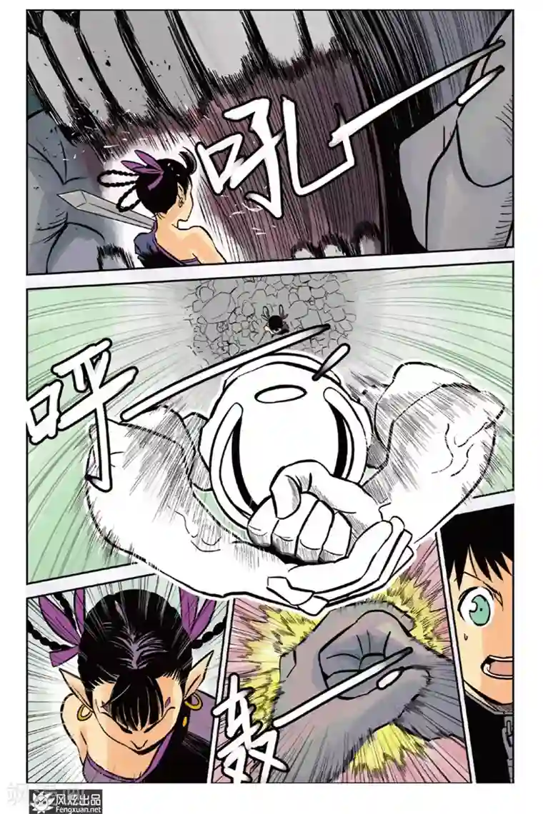 怪物学院第2话 入学