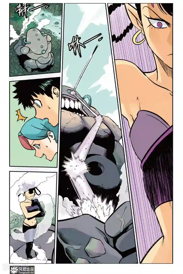 怪物学院第2话 入学