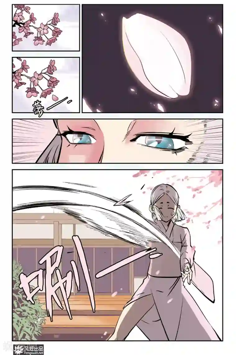 怪物学院第4话 分班