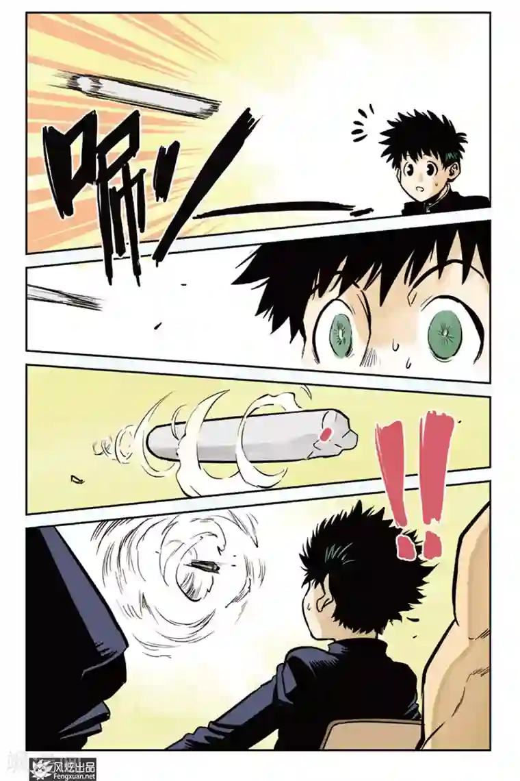 怪物学院第4话 分班