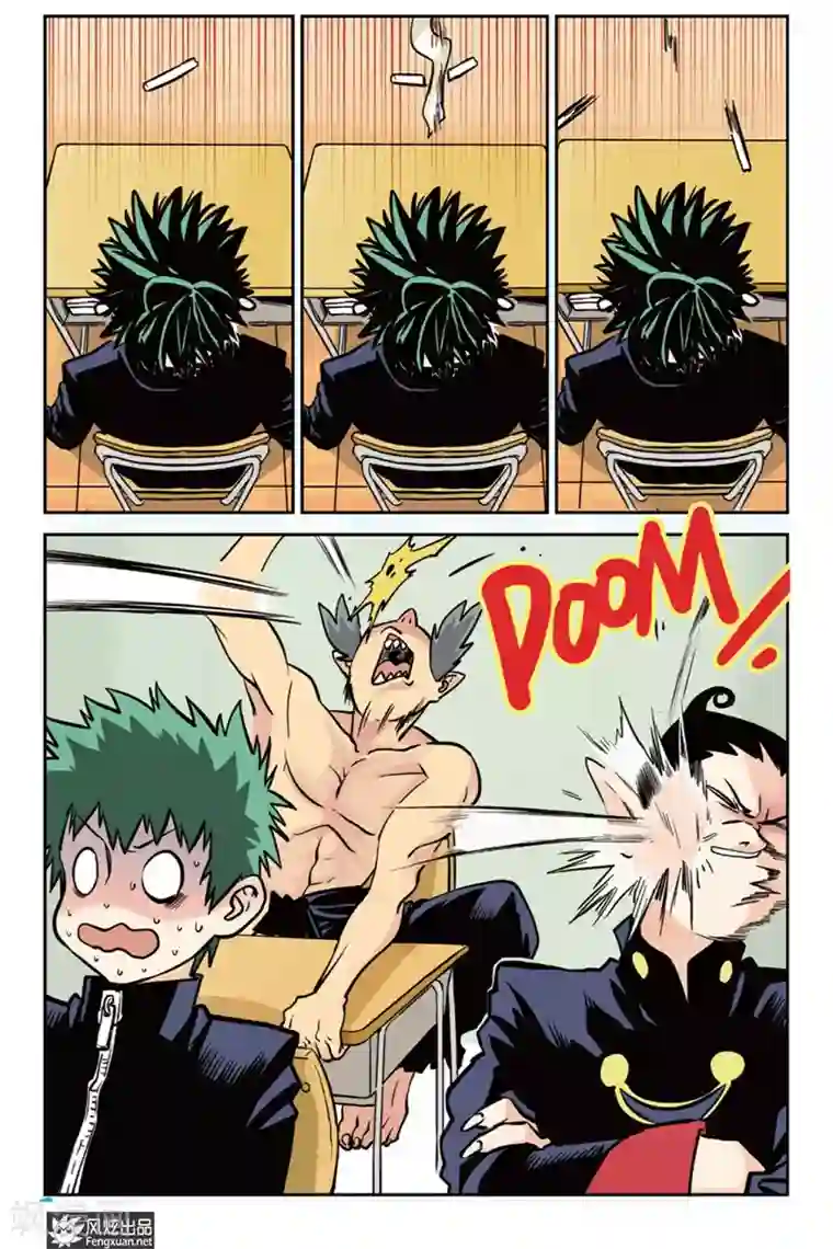 怪物学院第4话 分班