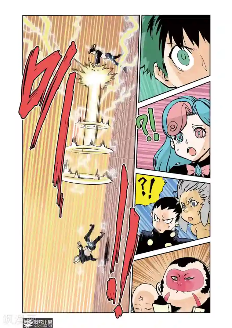 怪物学院第8话1 激斗