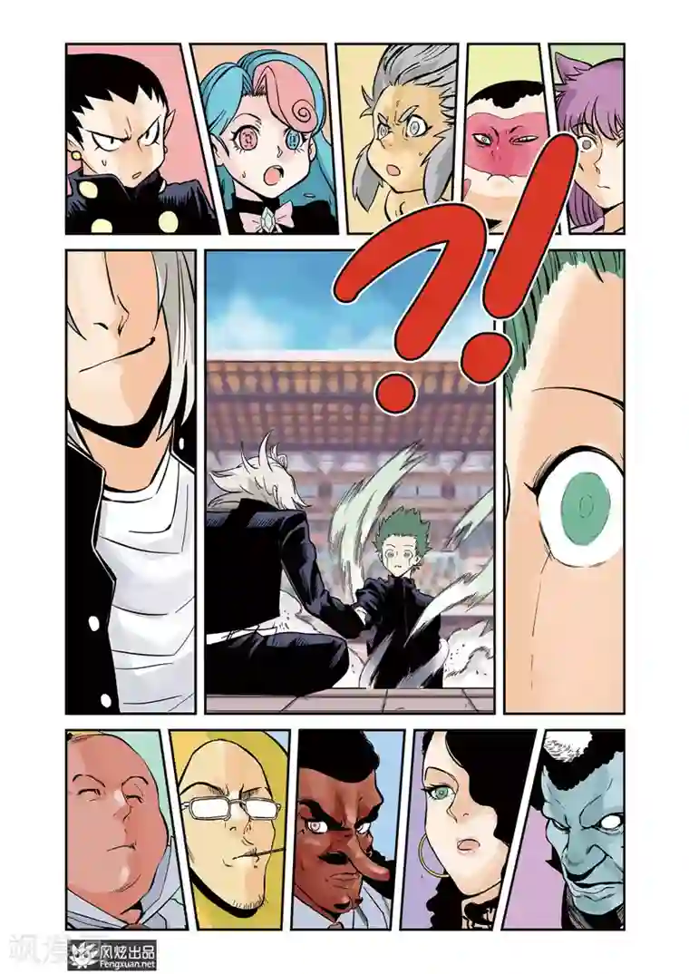 怪物学院第9话1 胜负