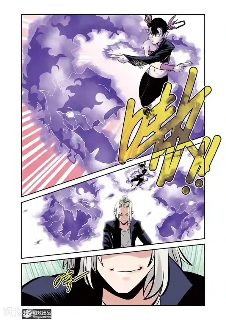 怪物学院第9话1 胜负