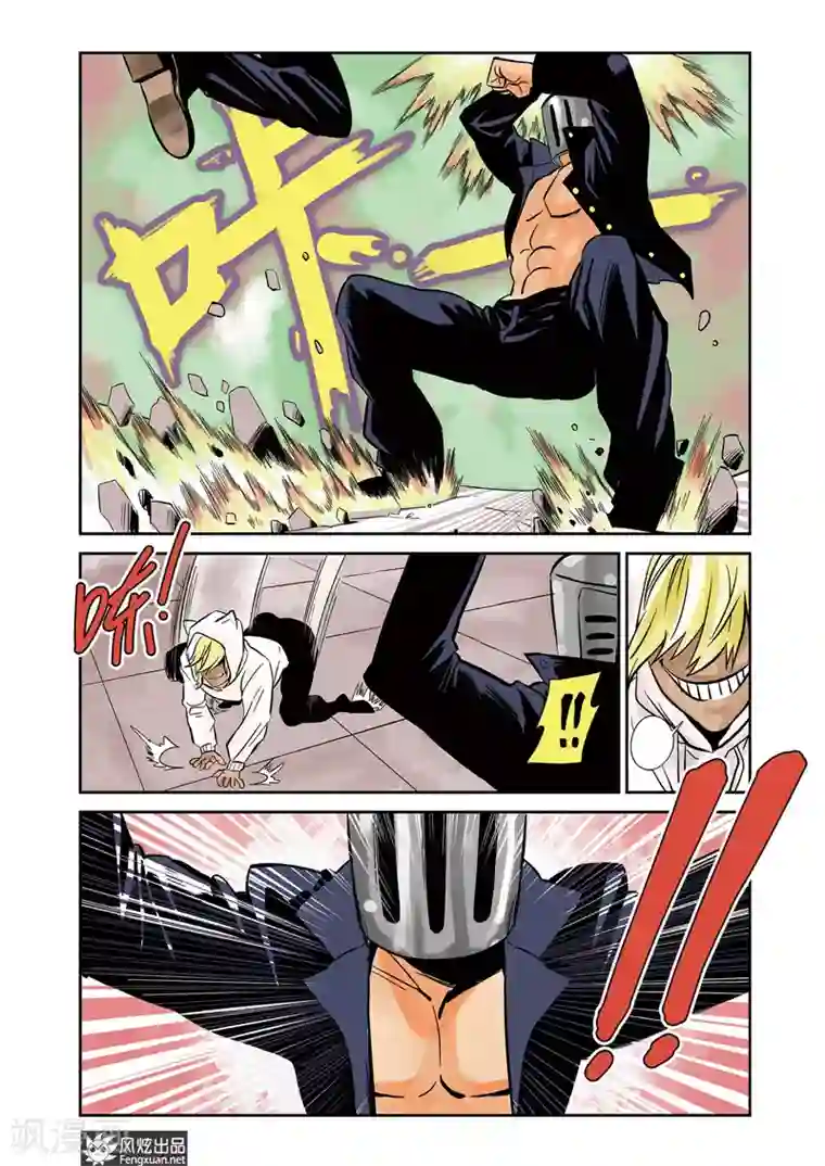 怪物学院第10话1 猞十一