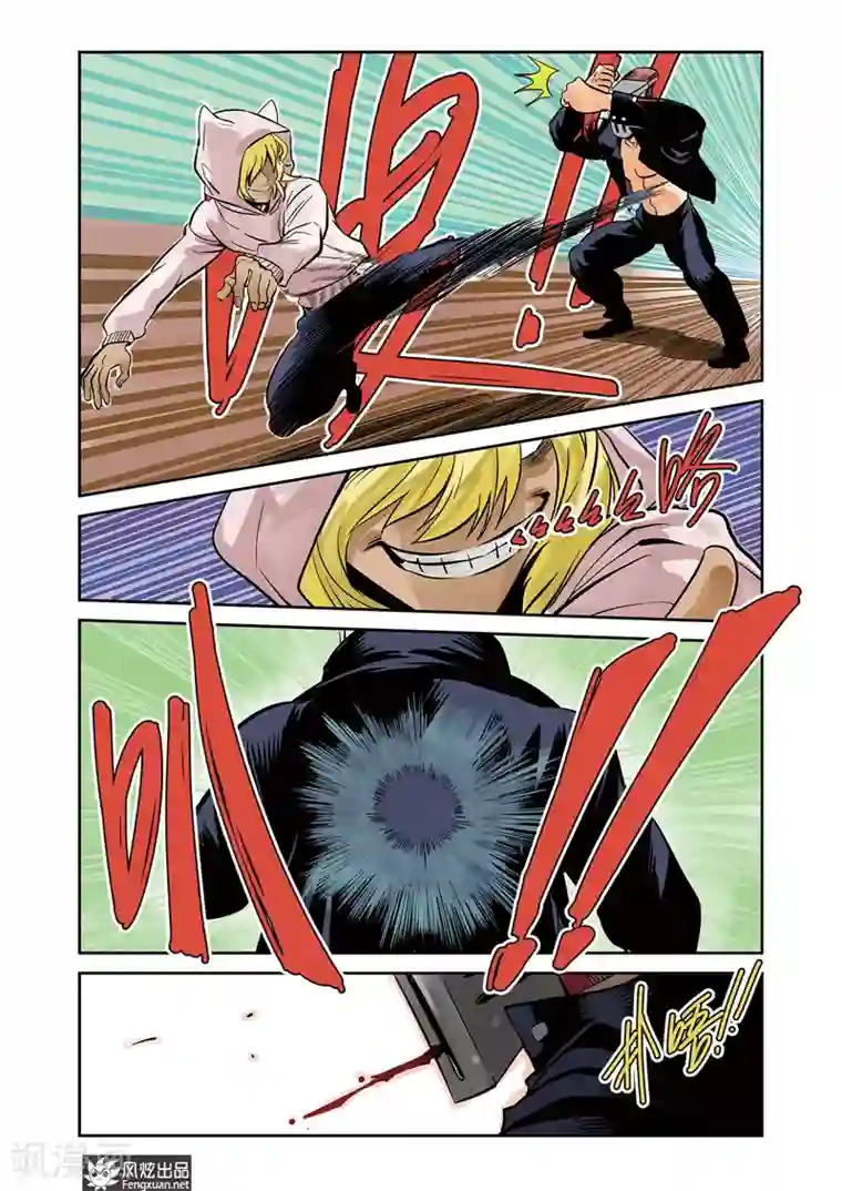 怪物学院第10话1 猞十一