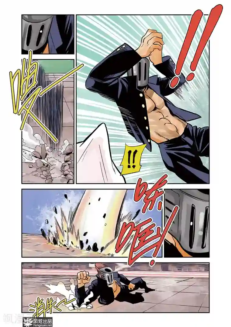 怪物学院第10话1 猞十一