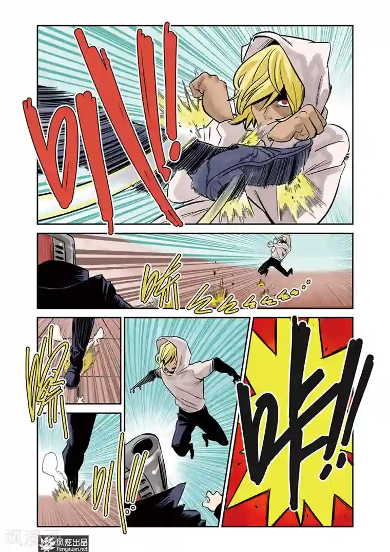 怪物学院第10话2 猞十一