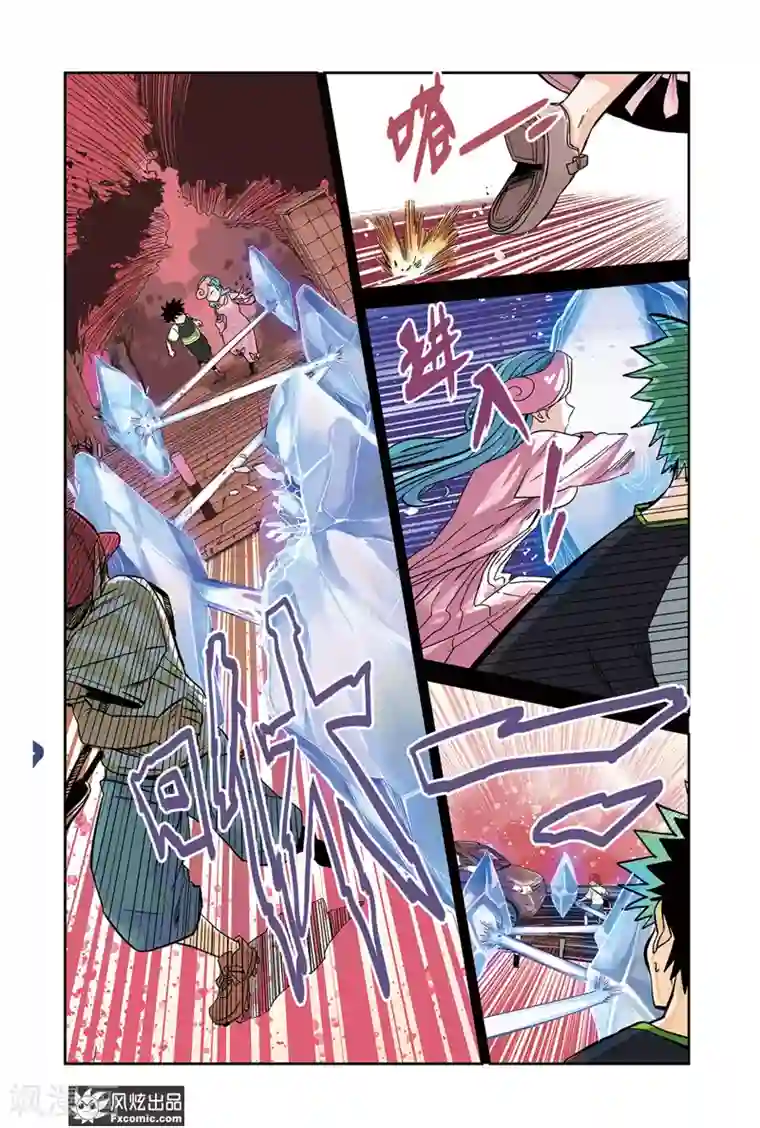 怪物学院第14话2 沙袋