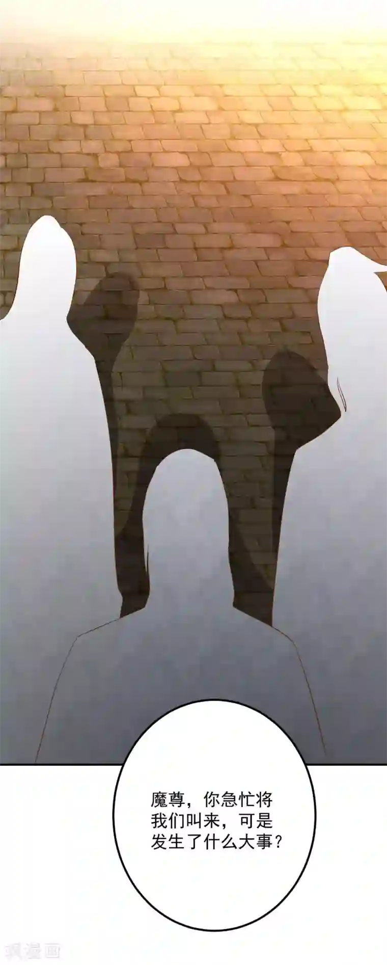 从此王爷不早朝第114话 萌犬落难被人欺