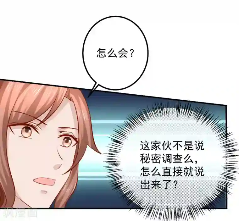 从此王爷不早朝第114话 萌犬落难被人欺