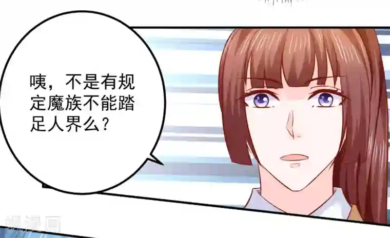 从此王爷不早朝第114话 萌犬落难被人欺