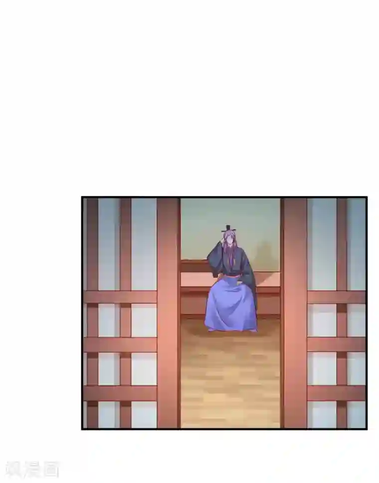 从此王爷不早朝第115话 密谋